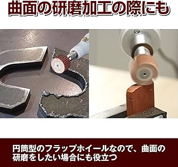 Amazon | HAMILO フラップホイール 研磨 錆び落とし インパクト