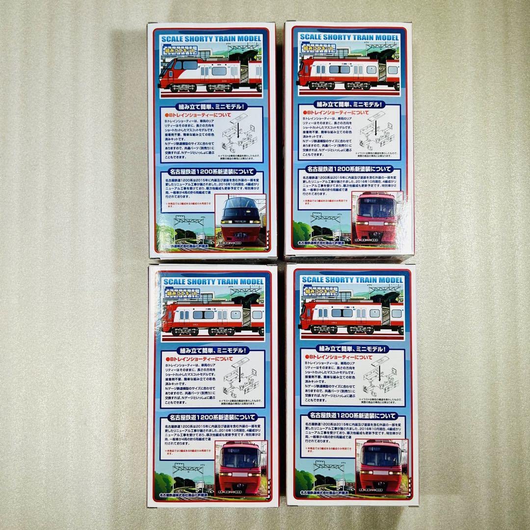 Amazon.co.jp: Bトレイン 名鉄1200系新塗装 特別車1箱＋一般車3箱 計4