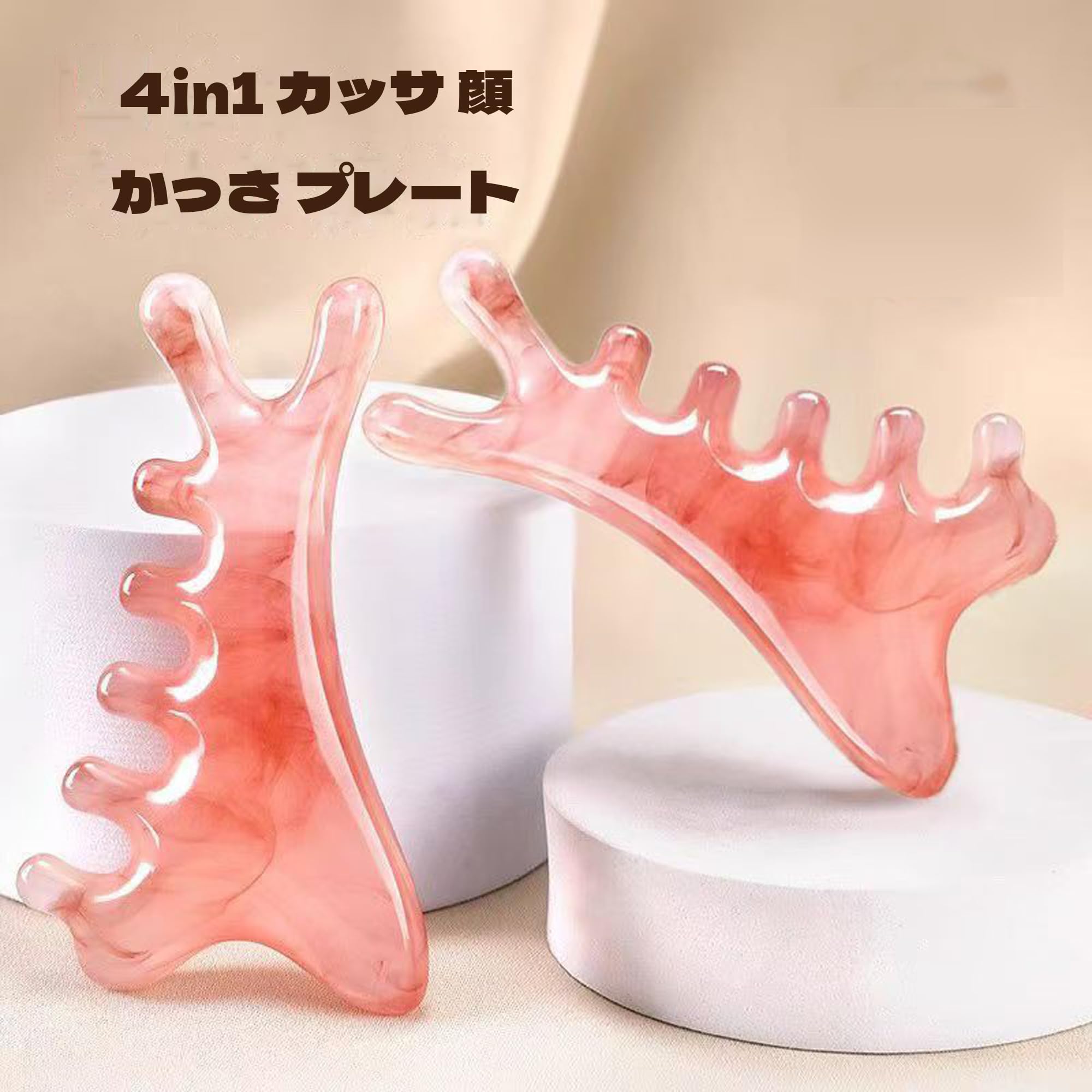 Amazon.co.jp: BOJIDO 4in1 カッサ 美顔かっさプレート 1個 樹脂 くし