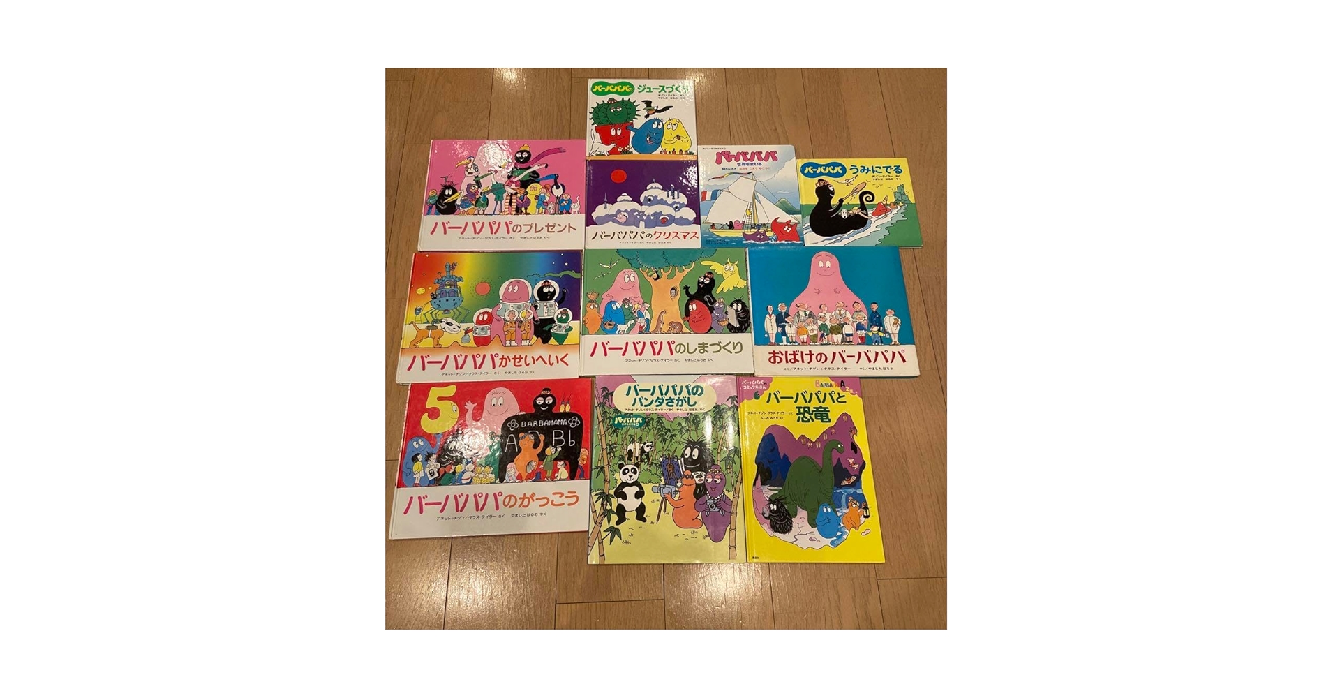 おばけのバーバパパシリーズ絵本　全18冊セット　バーバパパのしんじゅとり Amazon.co.jp: おばけのバーバパパシリーズ絵本 11冊セット バーバパパ