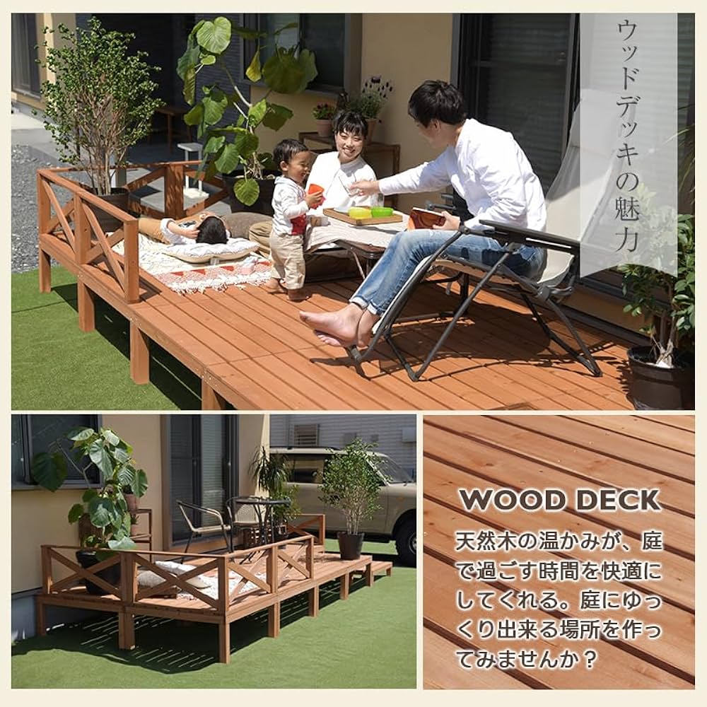 (Living Out) 天然木ウッドデッキ 0.5坪 6点セット ブラウン Amazon.co.jp: リビングアウト(Living Out) 天然木ウッドデッキ