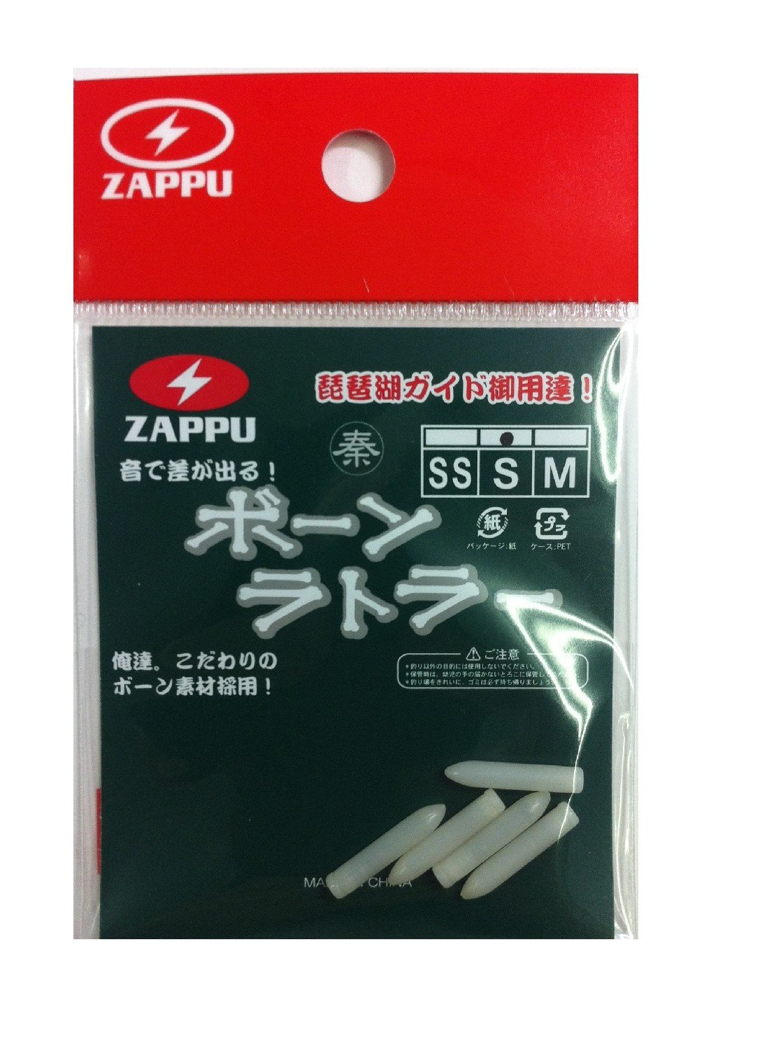 Amazon | ZAPPU(ザップ) ボーンラトラー S | ザップ(Zappu