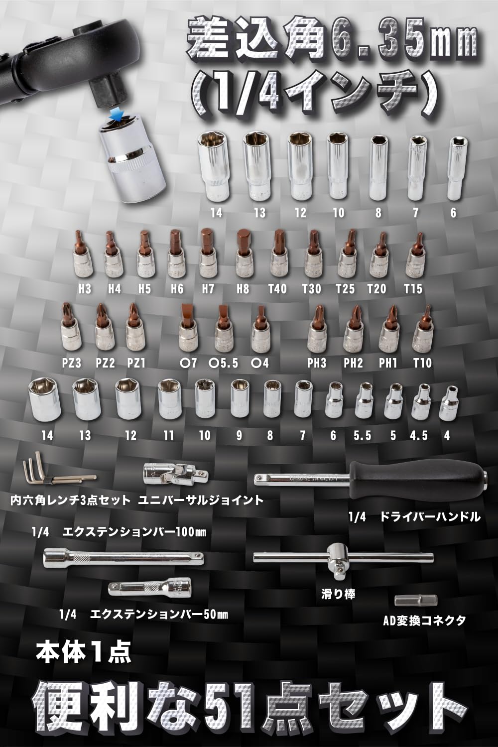 Amazon.co.jp: DELINQ トルクレンチ 自転車 バイク 工具 51点セット 差