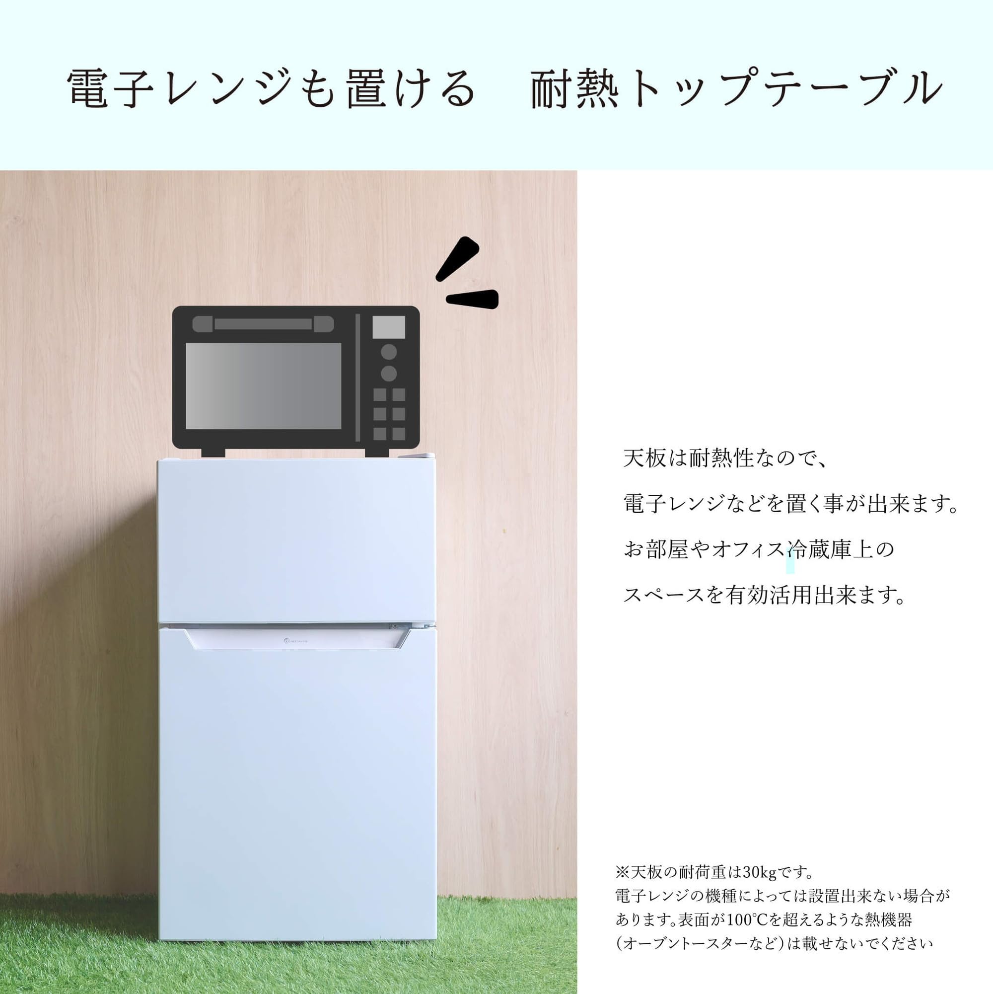 Amazon.co.jp: [東京Deco] 冷蔵庫 87L 2ドア 直冷式 小型 幅47cm