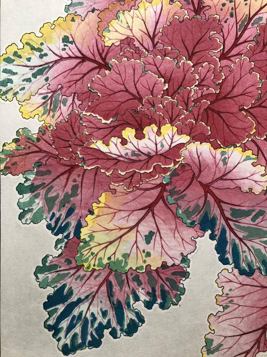 【版画】河原崎奨堂　木版画　竹　牡丹 真作保証 河原崎奨堂 木版画 #9 牡丹 Peony 花版画 初版昭和中期