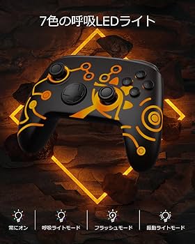 「光るパターン」Switch コントローラー 無線 LEDライト スイッチ コン Amazon.co.jp: 「光るパターン」Switch コントローラー 無線 LEDライト