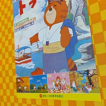 Amazon.co.jp: 72-888 - Fusen no Dorataro Original Work Yoji