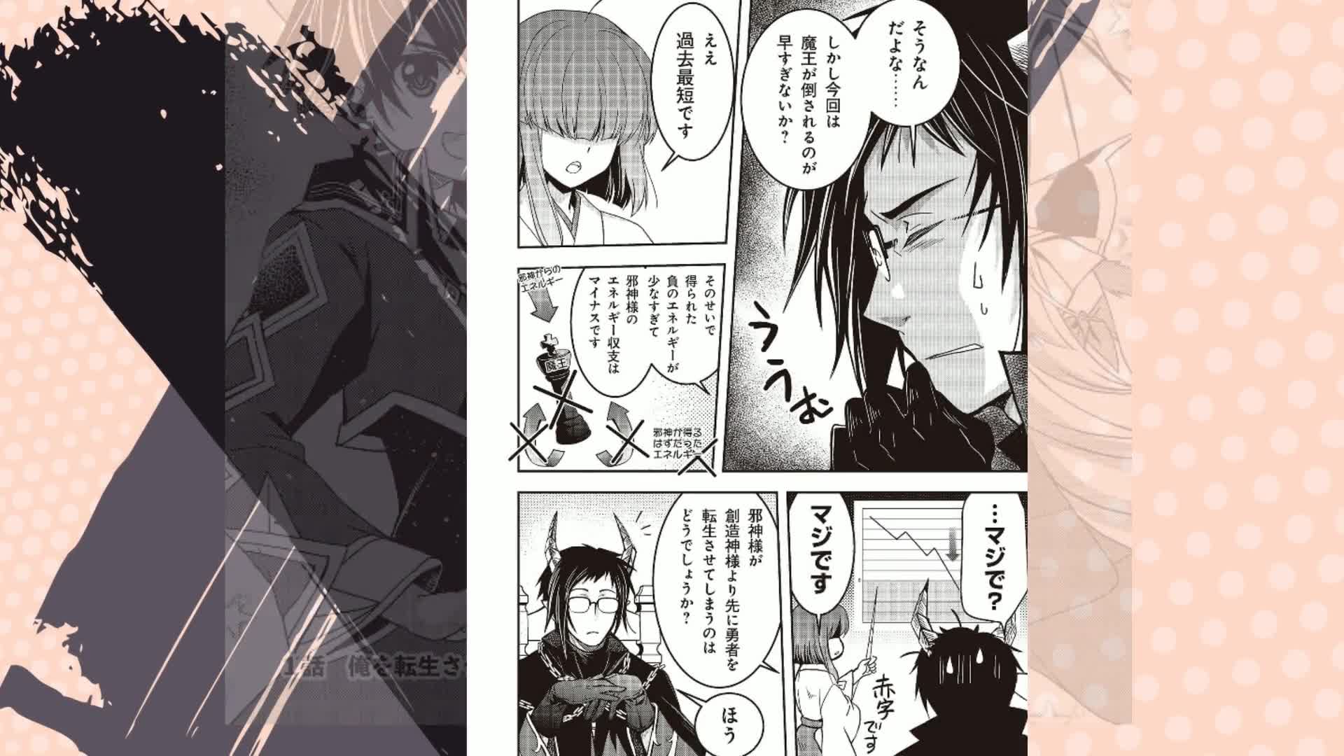 レベル1の最強賢者 ~呪いで最下級魔法しか使えないけど、神の勘違いで