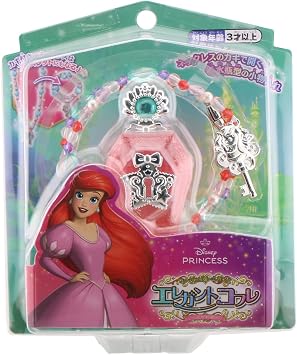 Maruka 199621 Disney Key Jewelry Series, Elegant Coffret, Disney Princess, Ariel, Ages 3 and Up