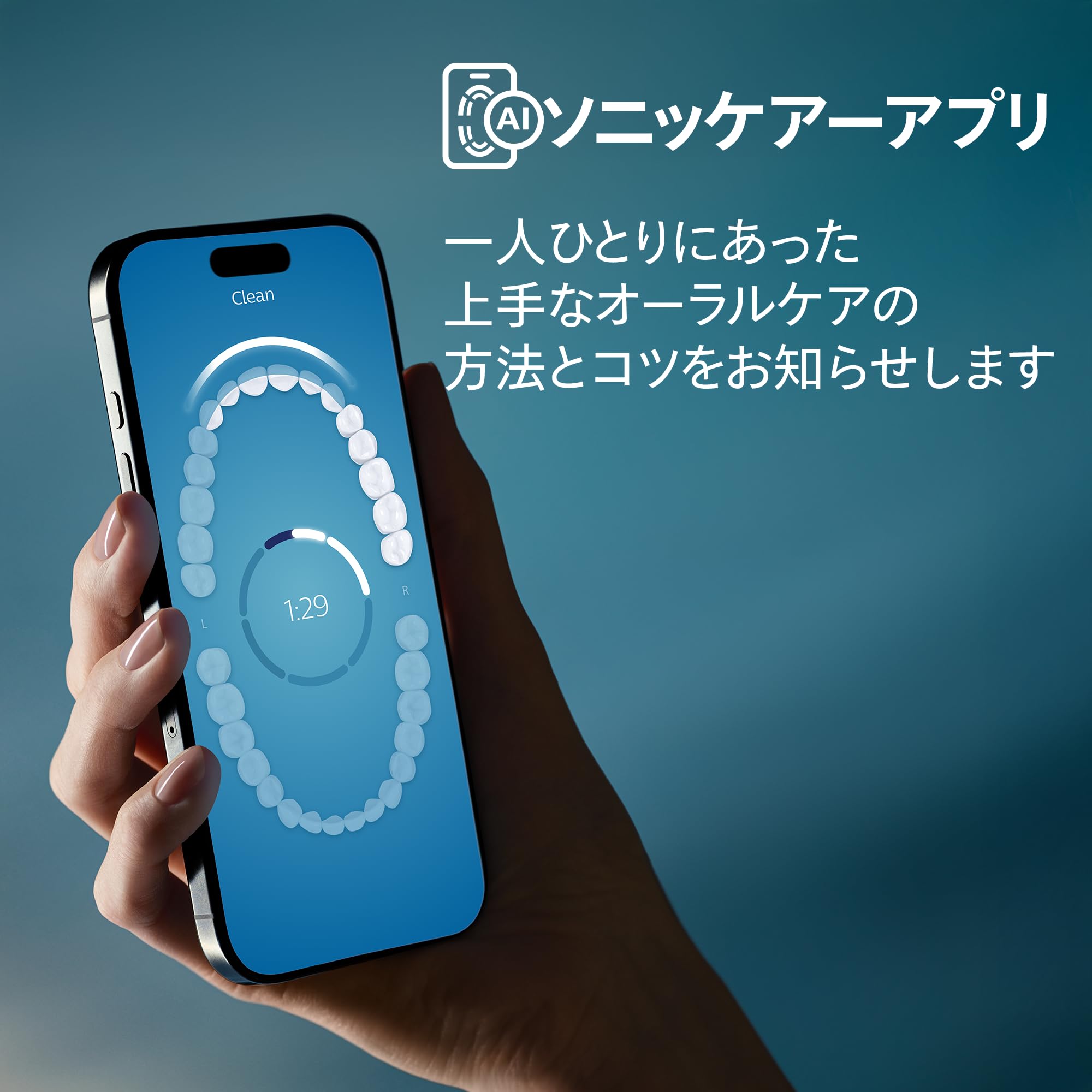 フィリップス電動歯ブラシ9900プレステージ ピンク