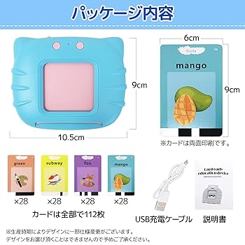 Amazon.co.jp: おもちゃ フラッシュカード 子供用知育玩具