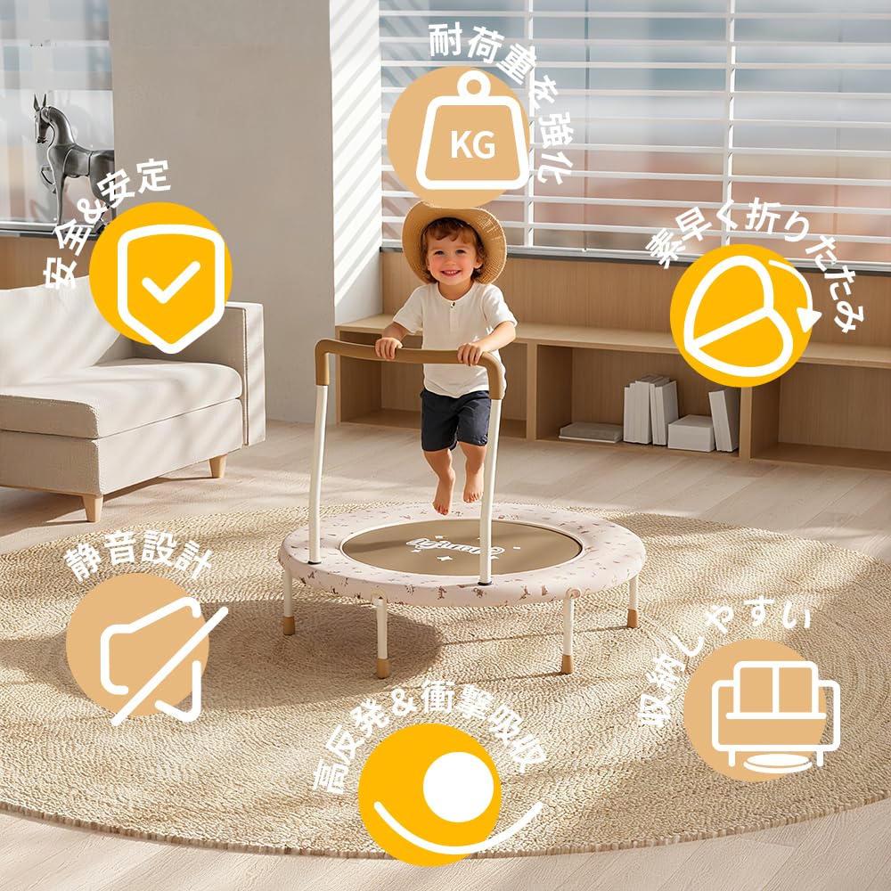 Amazon | LEJUMP トランポリン 折りたたみ式 子供用 36インチ 室内用 