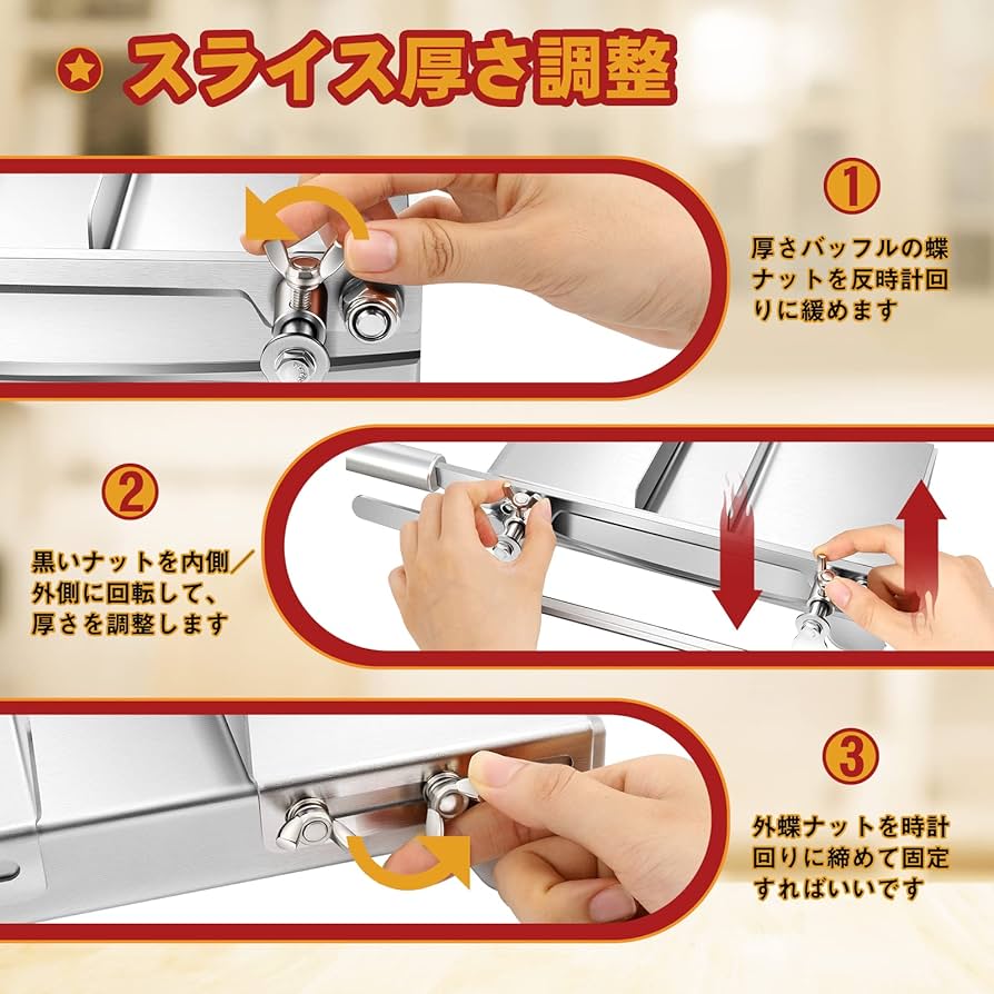 Hanchen 手動スライサー 0～40mmスライス 234mmブレード Amazon | Hanchen 手動スライサー 0～40mmスライス 234mm