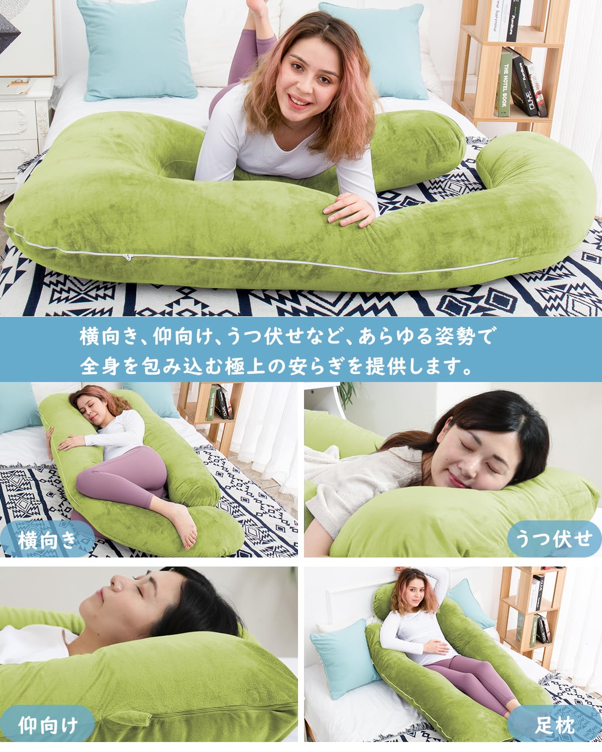 Amazon｜AMCATON 抱き枕 妊婦 U字型 だきまくら 妊娠 マタニティー抱き