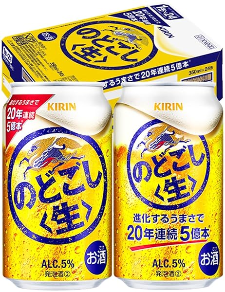 のどごし生 キリン ビール350ml×24本 発泡酒新ジャンル