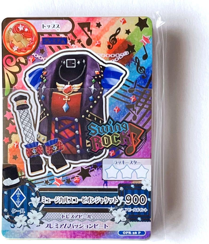 アイカツ ルーレット 星座ドレスセットキャンペーン ドリアカセット