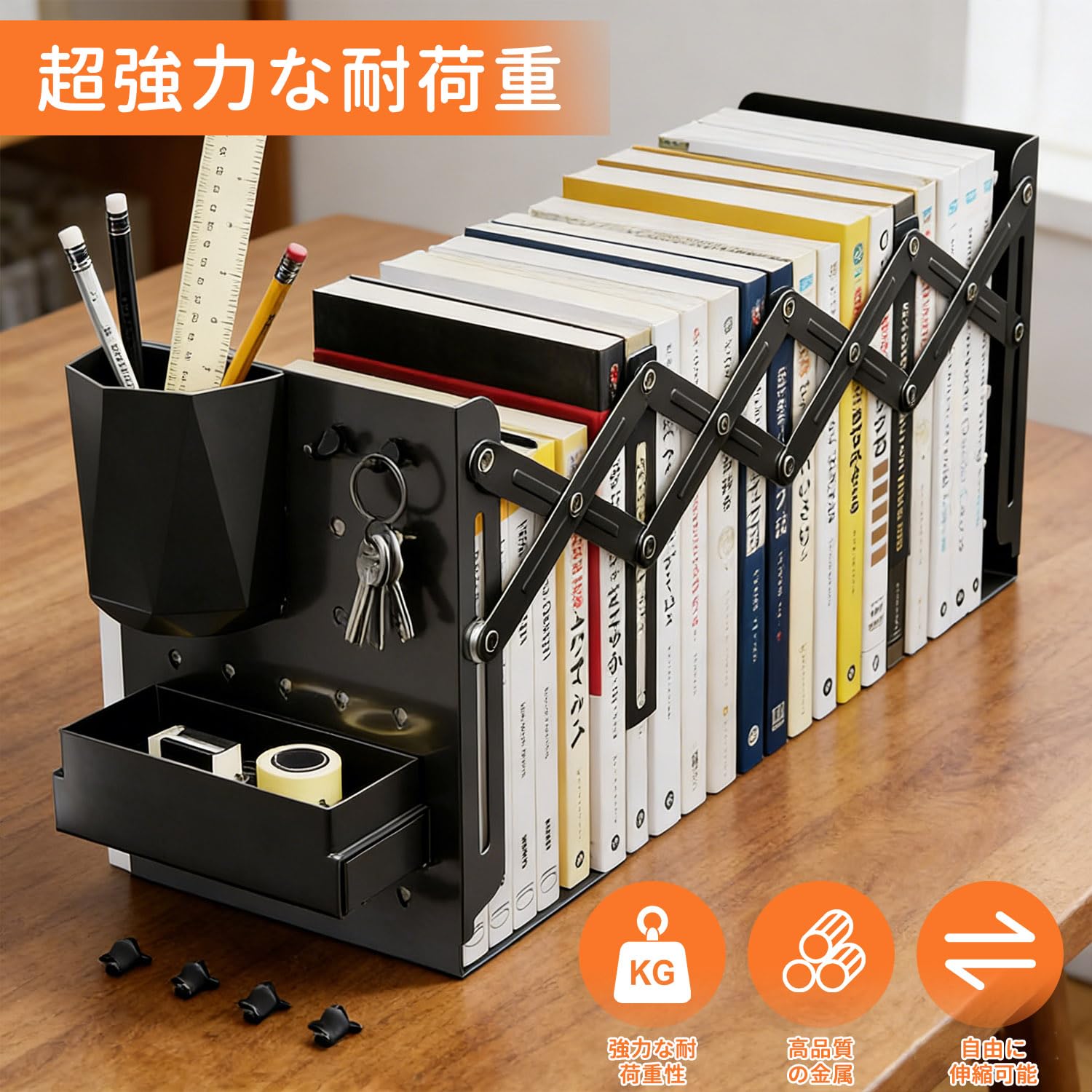 Amazon.co.jp: 本たて ブックスタンド 伸縮自在 卓上収納 倒れない