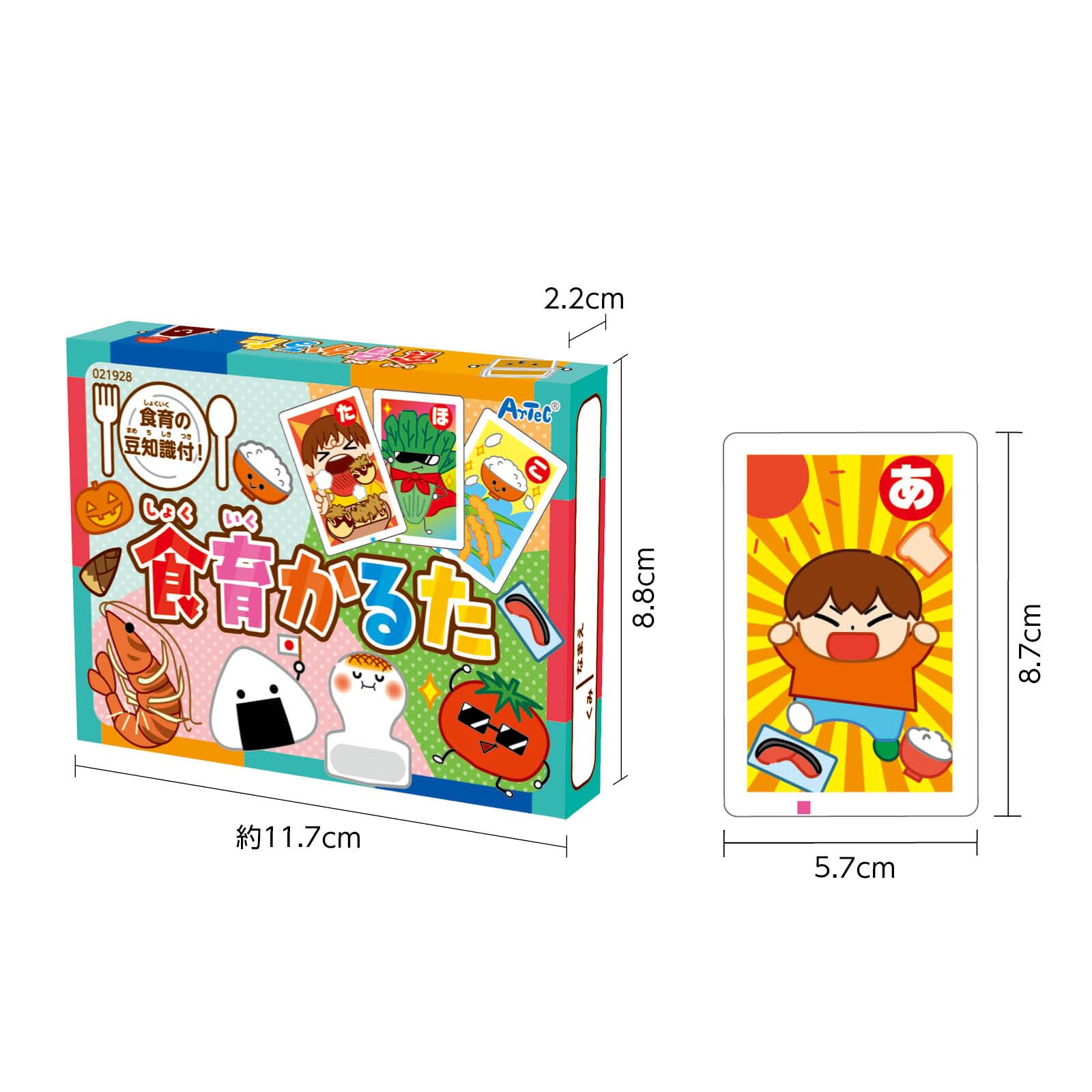 Amazon | アーテック(Artec) おもちゃ ゲーム 食育カルタ 21928