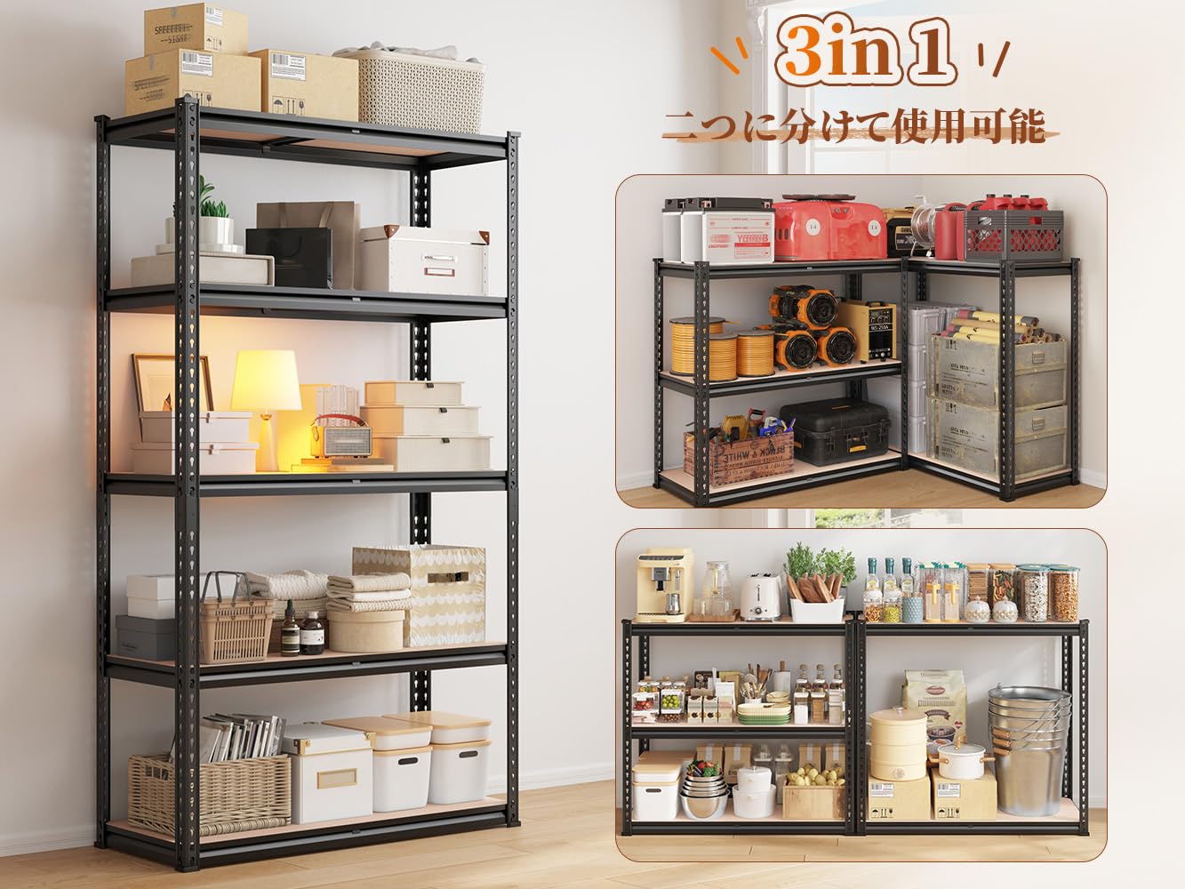 Amazon.co.jp: REIBII 棚 ラック 幅90 奥行40 高さ183, スチールラック