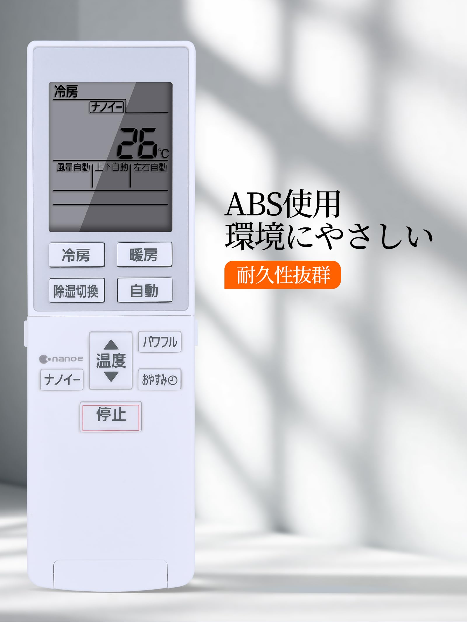 Amazon.co.jp: AHTHA A75C4271 エアコンリモコン for Panasonic