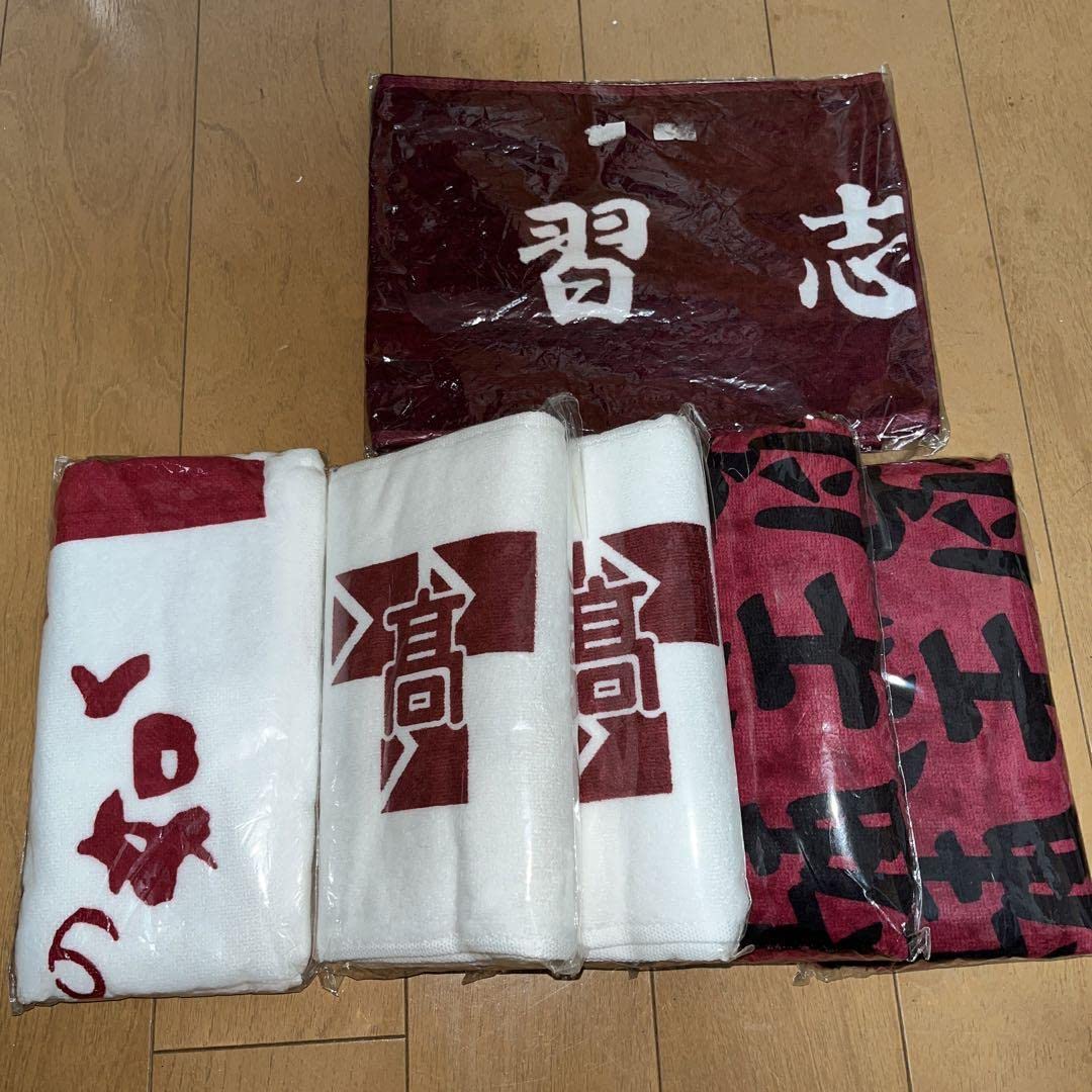 習志野高校 応援タオル 2016 2018 セット 習志野高校公式タオル