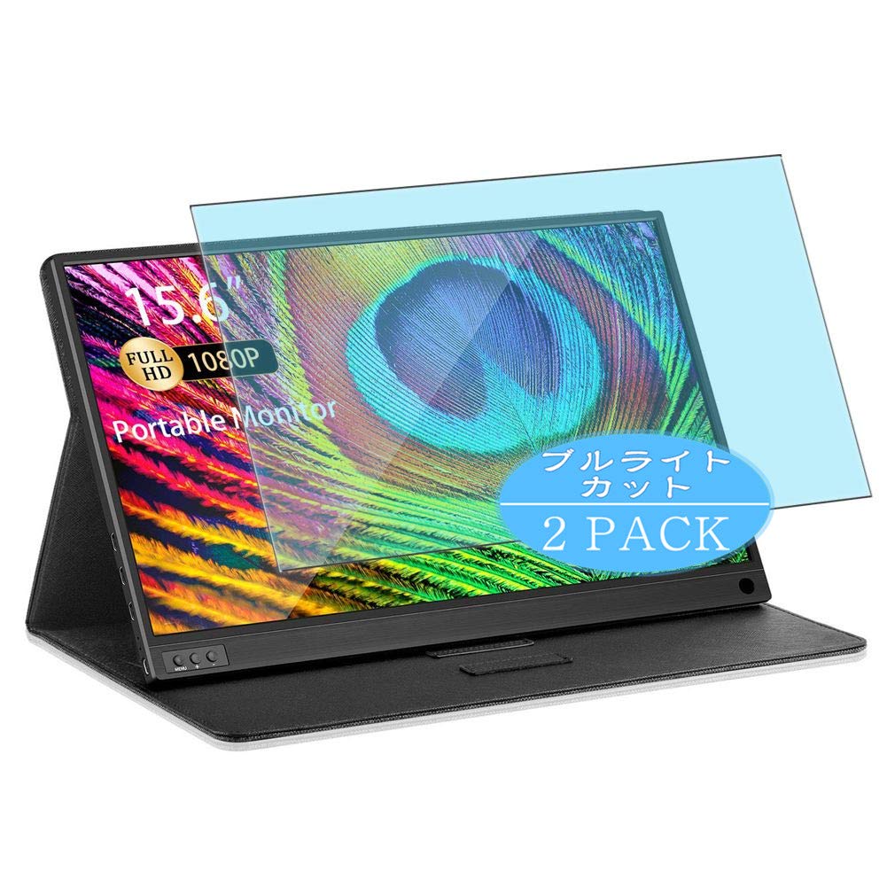 Vaxson2-Pack Anti Blue Light Screen Protector, compatible with ZSCMALLS ZSC-A15 15.6" monitor display, Blue Light Blocking Film TPU Guard [ NOT Tempered Glass ]