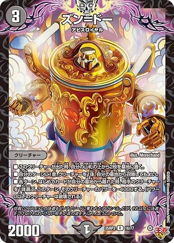 DM25RP3 16/77 Yh[ (R)uW 3e א_vsc `rhEUE^C`v