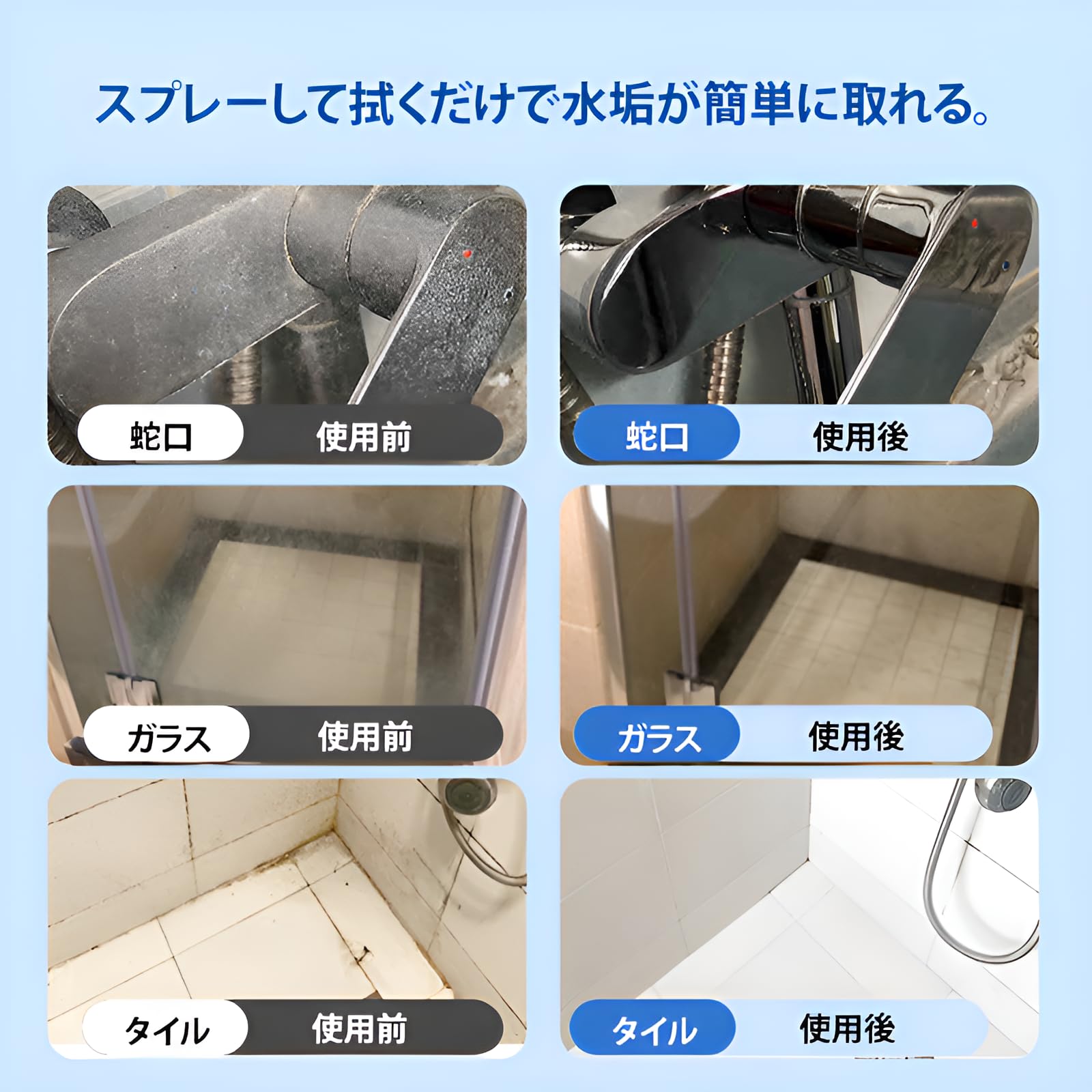 Amazon.co.jp: [ahomeone]浴室洗剤 浴室クリーンアップ 500ml 洗浄