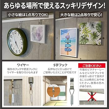 パンフレットセット‼️ Amazon | [ネセクト] ピクチャーレールワイヤーセット