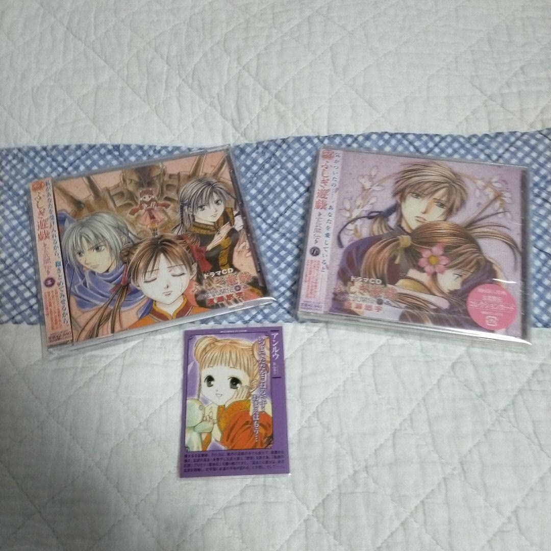 Amazon.co.jp: ふしぎ遊戯〜玄武開伝〜 初回限定盤ドラマCD (三巻五巻