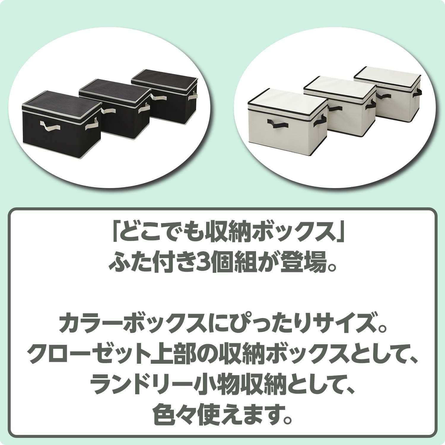 YAMAZEN YNF-3PF(BR) Storage Box Brown Width 38 x Depth 25 cm with Lid Set of 3
