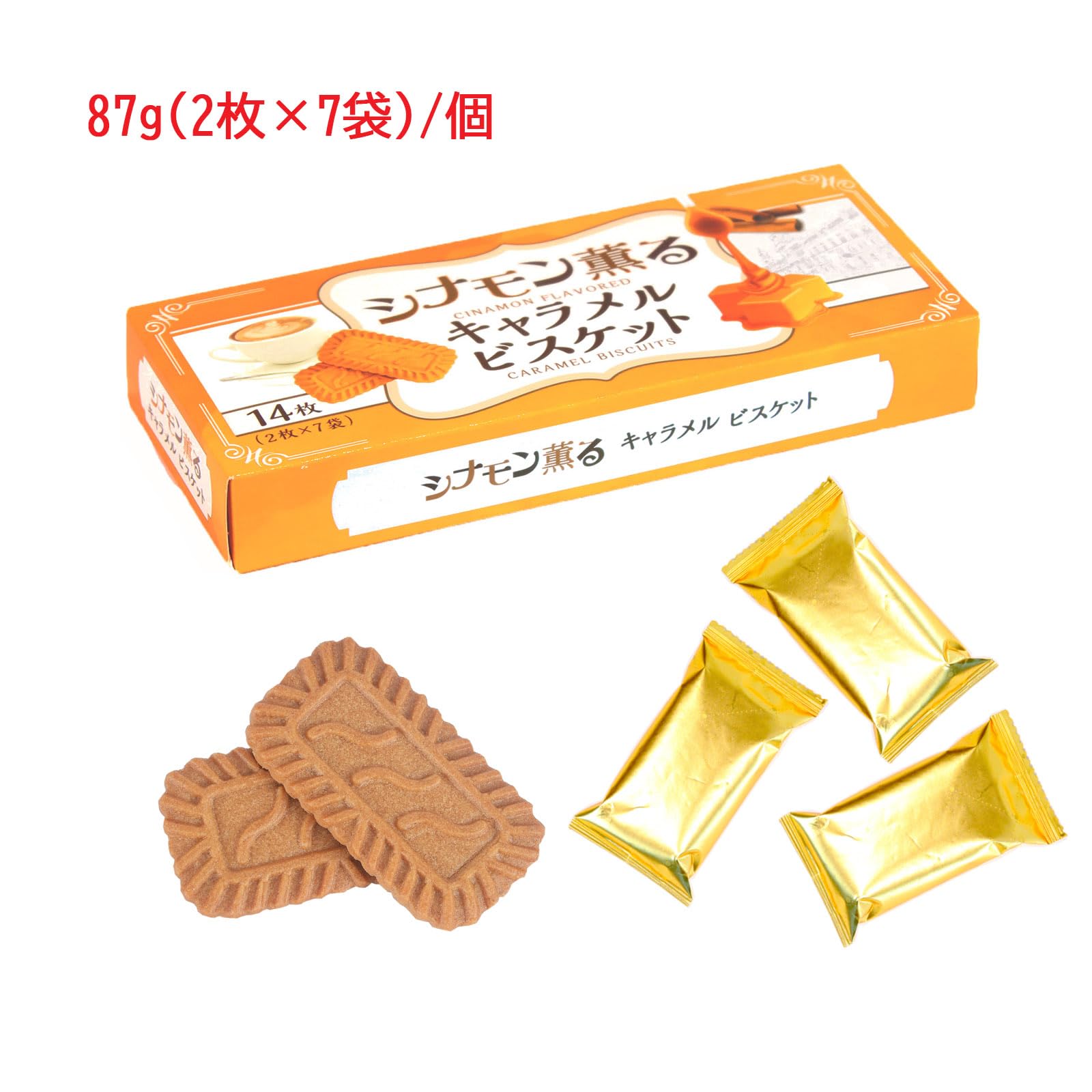 Amazon.co.jp: 株式会社メリーゴーランド シナモン薫るキャラメル