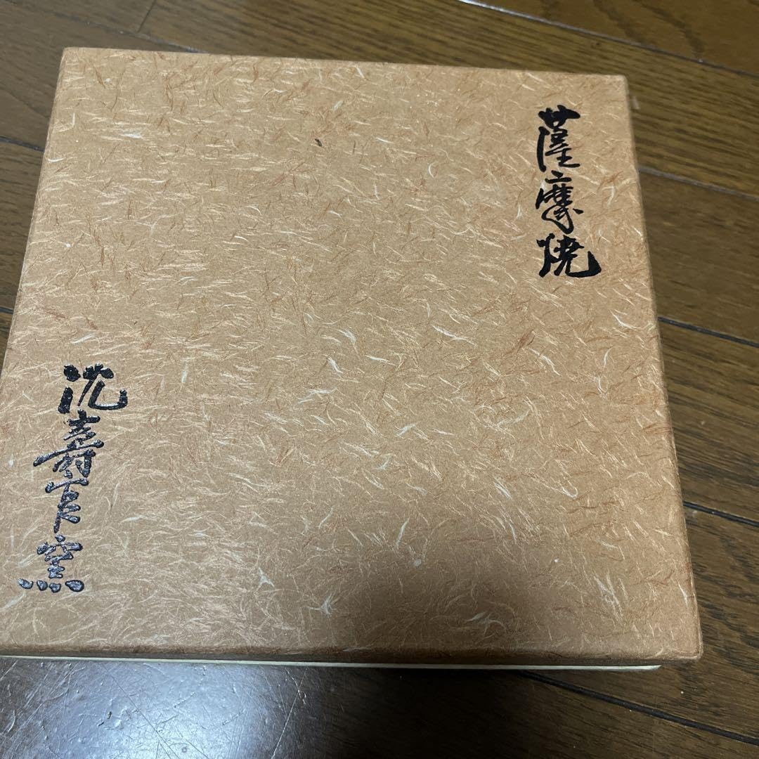 Amazon.co.jp: 薩摩焼 うさぎ プレート : ホーム＆キッチン