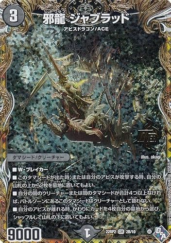 yV[NbgSPAzfG}X^[Y DM22RP2 2B/10 ח Wubh (OR I[o[A) SbhEIuEArX 2e ̗c (DM22-RP2)