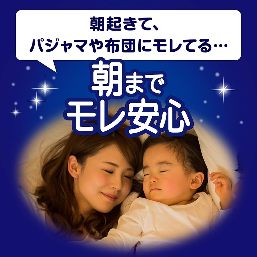 Amazon.co.jp: 【夜用 パンツ ビッグより大きいサイズ