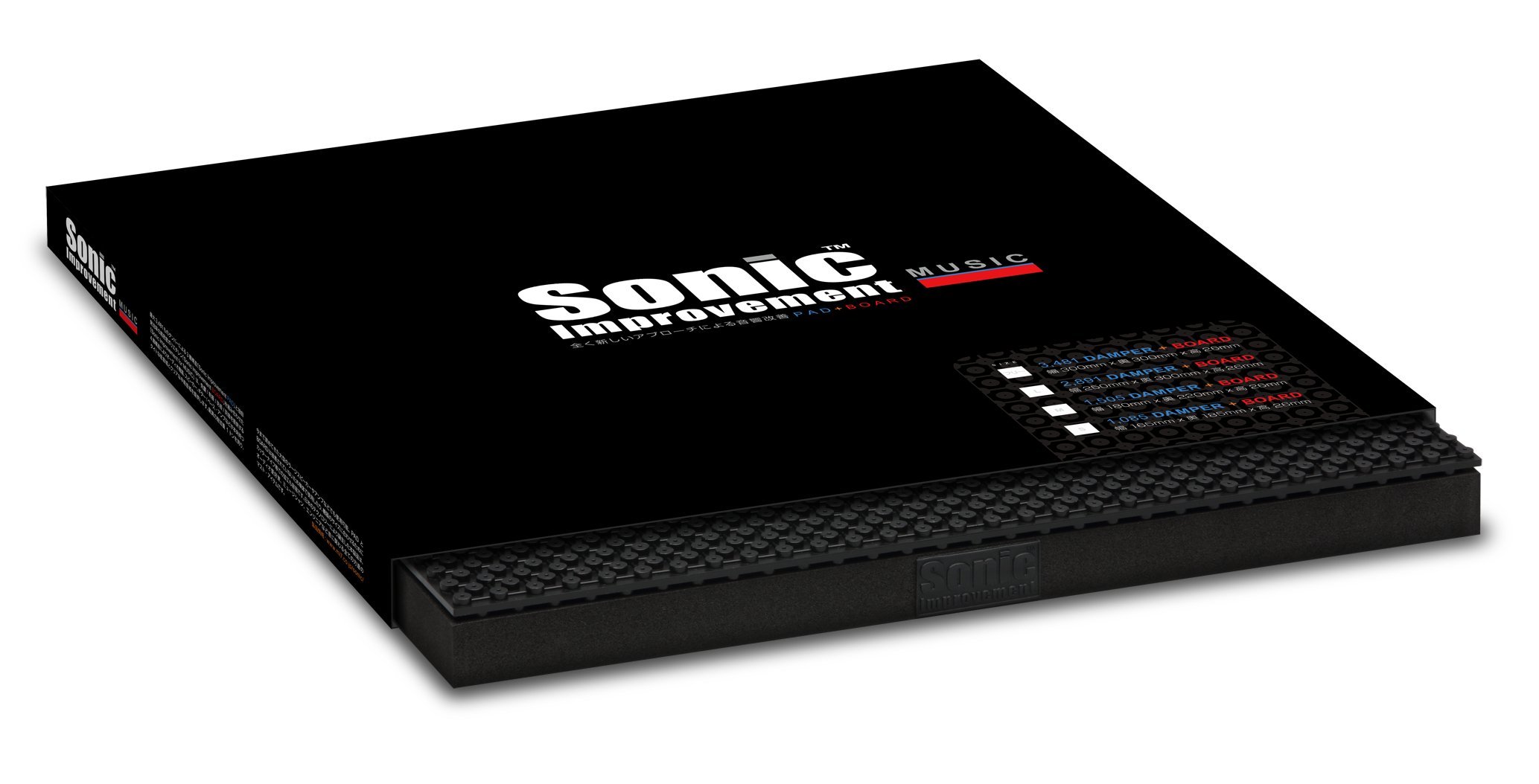 オーディオボードSonic Improvement for MUSIC」× 2枚 【公式通販】