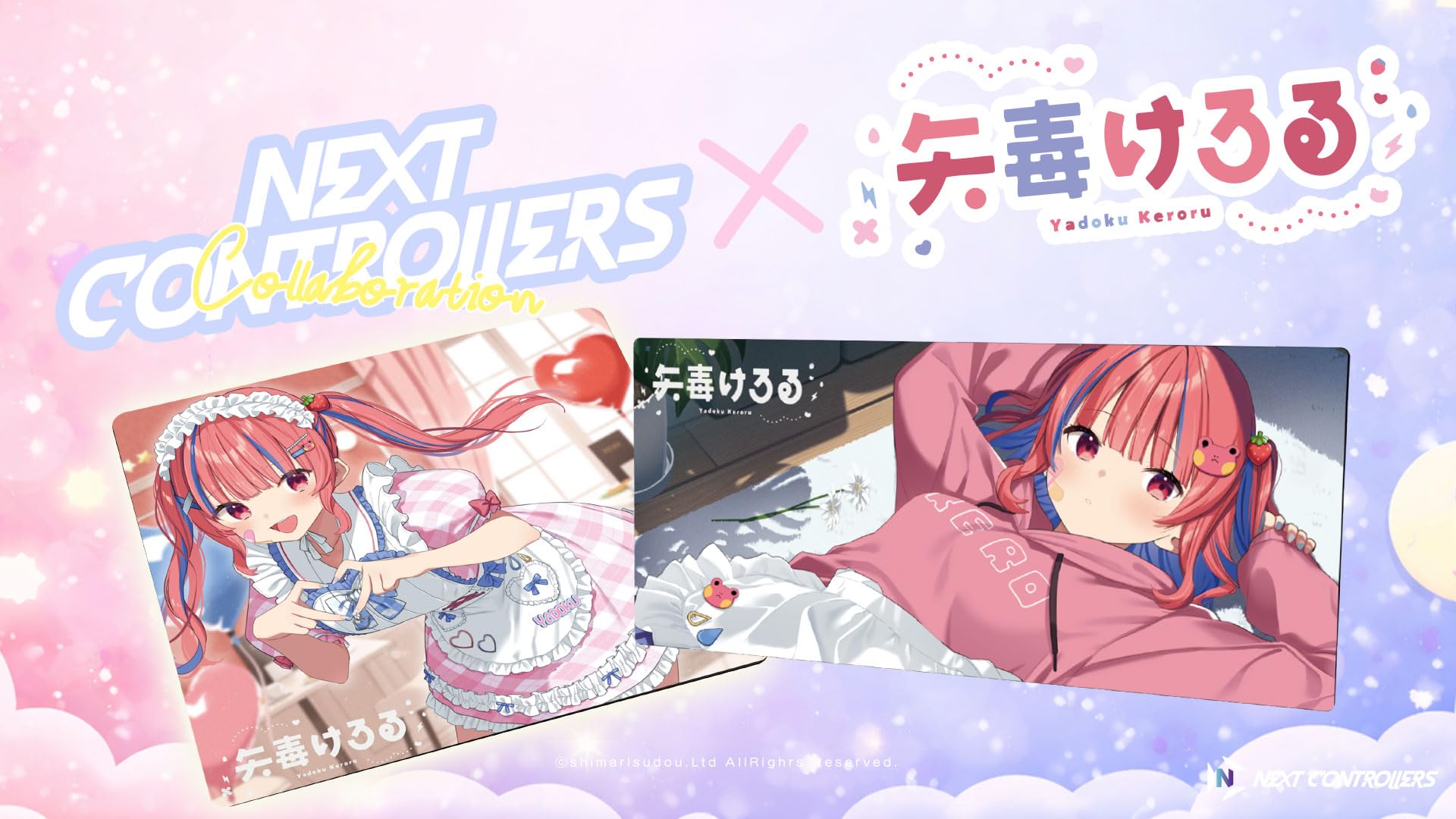 Amazon.co.jp: NEXTコントローラー ゲーミングマウスパッド 矢毒けろる