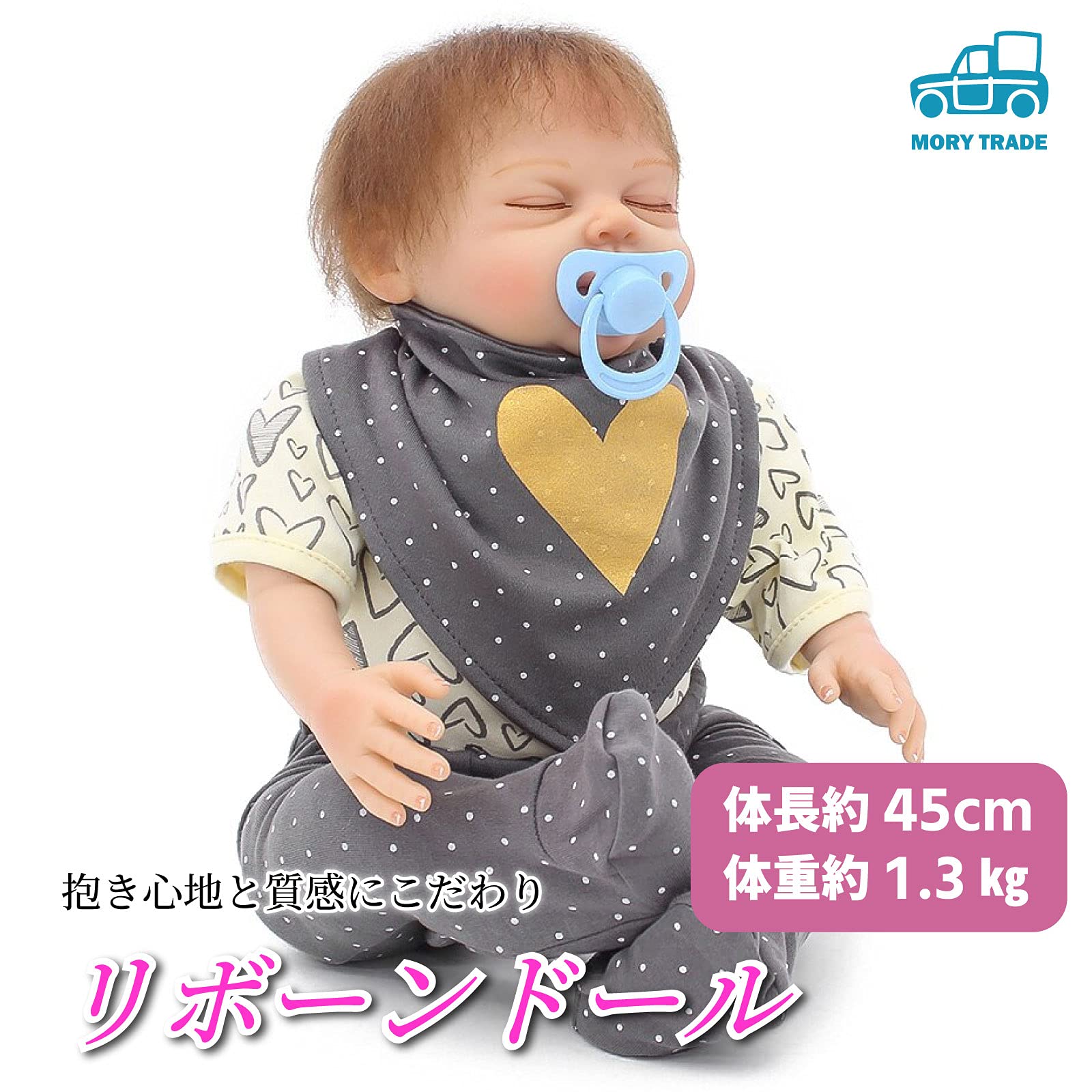 Amazon | morytrade リボーン ドール 人形 赤ちゃん ベビー 乳児
