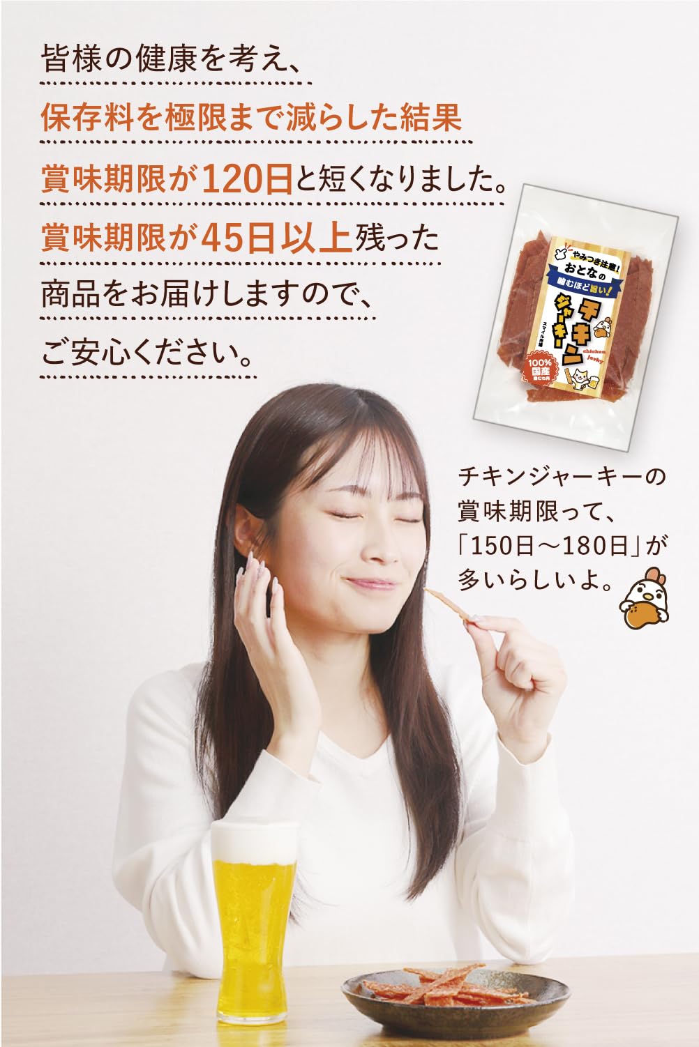 Amazon | チキンジャーキー 【管理栄養士監修】 330g 返金保証 国産