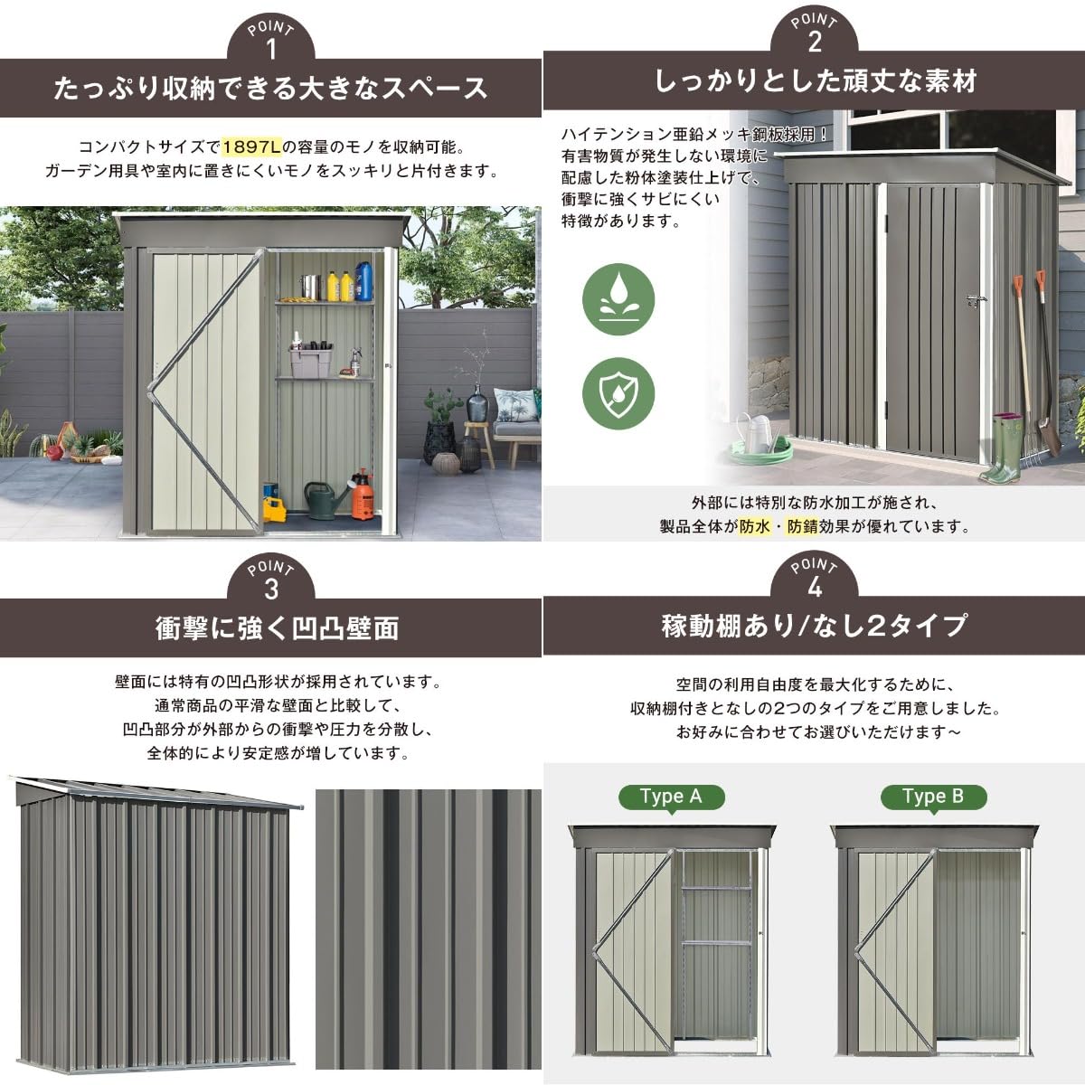 【グレー　棚なし】屋外物置 開き戸タイプ 幅162*奥行き92*高181cm グレー 棚なし】屋外物置 開き戸タイプ 幅162*奥行き92*高181cm 【公式