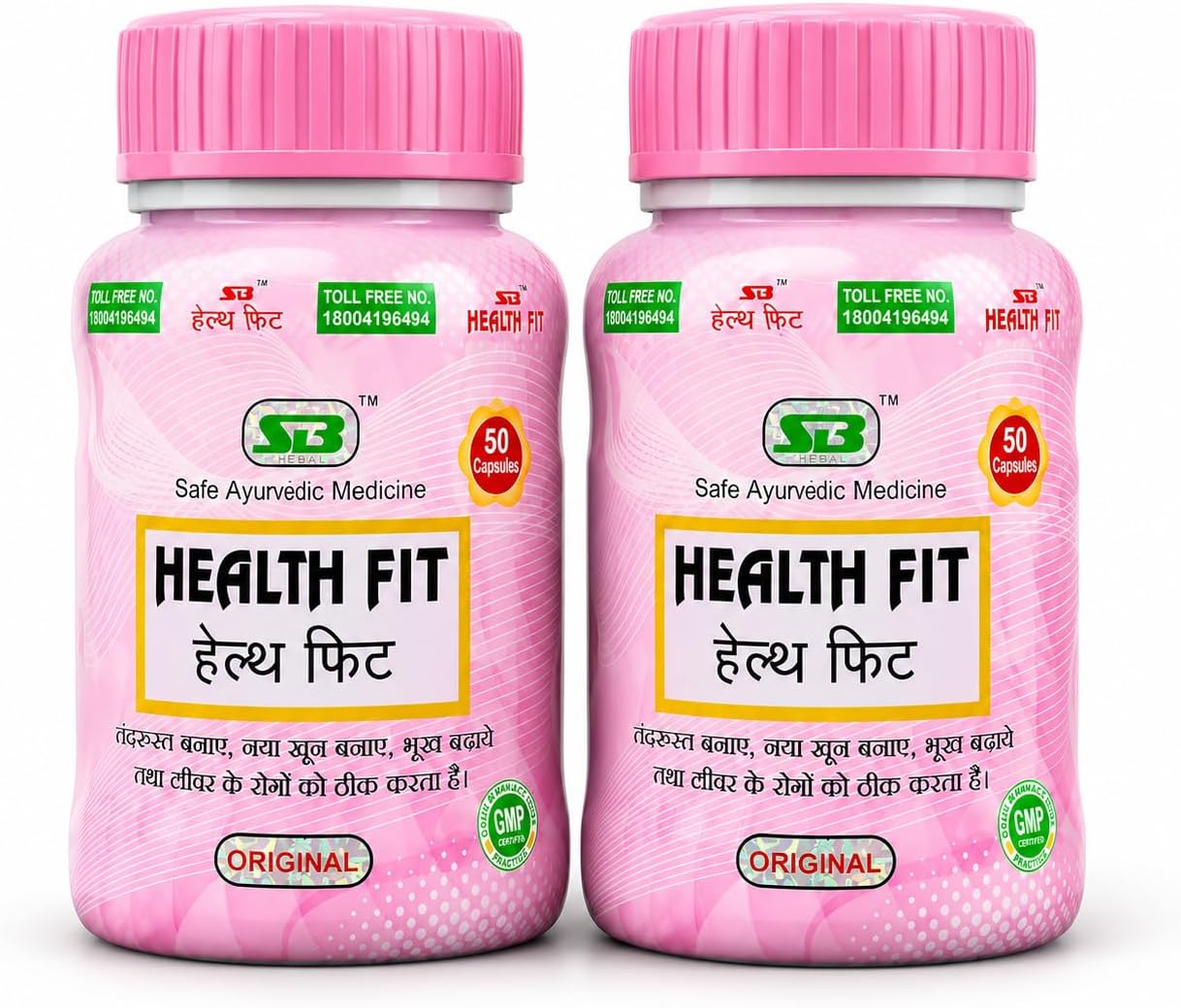 Ayurvedic Health Fit Capsule 50+50 Caps Pack of 2 | Daily Wellness, Immunity Booster