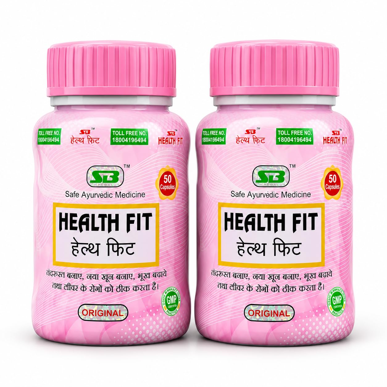 Ayurvedic Health Fit Capsule | Immunity booster | Waight gain | 50caps + 50caps | Pack of 2-image-10