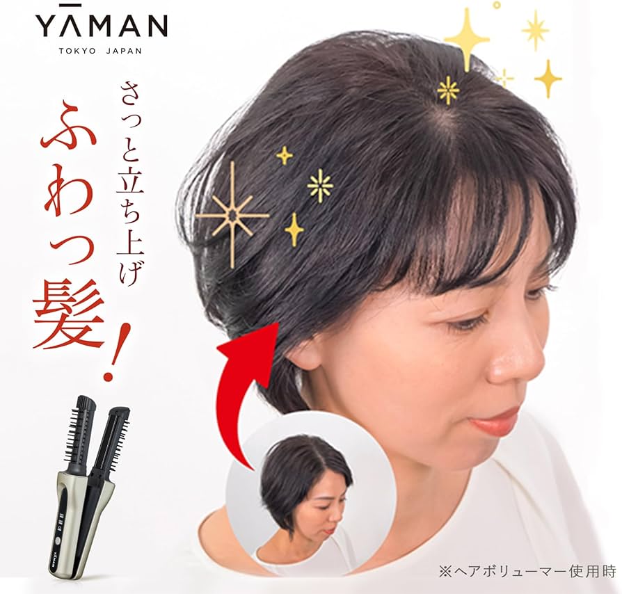 Amazon | ヤーマン ストレートブラシ ヘアボリューマー プロ