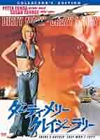 ダーティ・メリー クレイジー・ラリー [DVD] 9jupf8b Amazon.co.jp: ダーティ・メリー クレイジー・ラリー [DVD