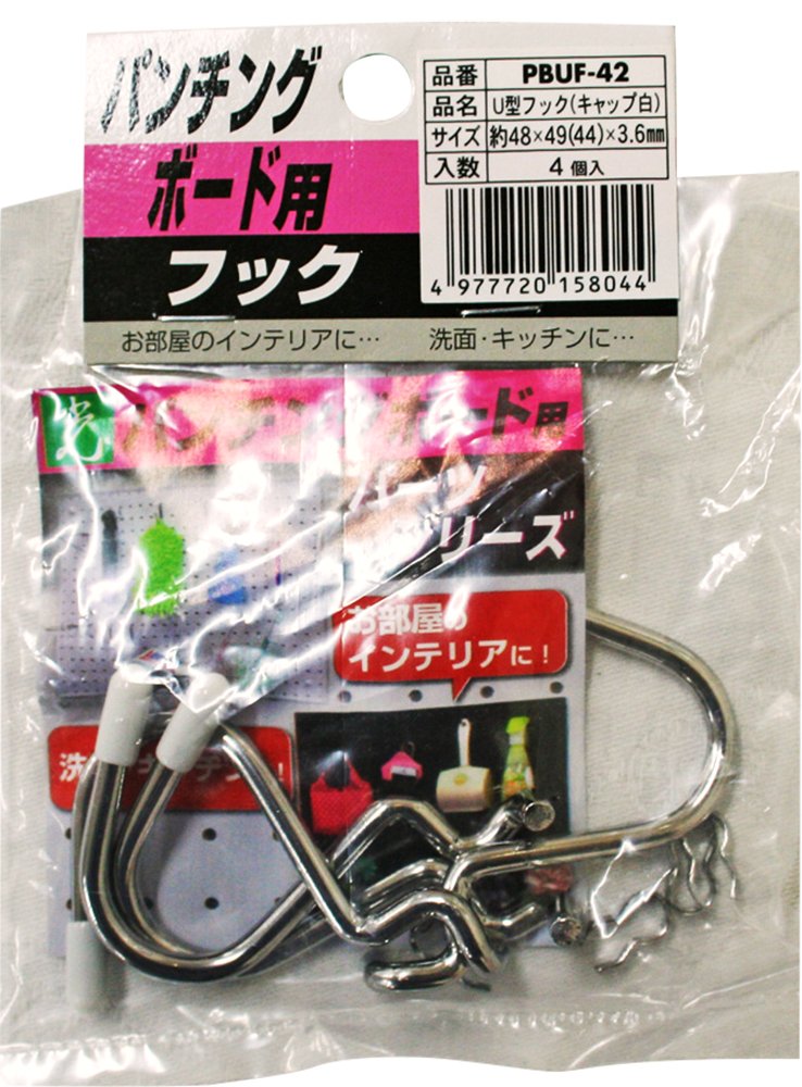 有孔ボード用　U型フック　まとめ売り　バラ売り可 楽天市場】有孔ボード用U型フック 2色展開 4個入 : オカモク楽天