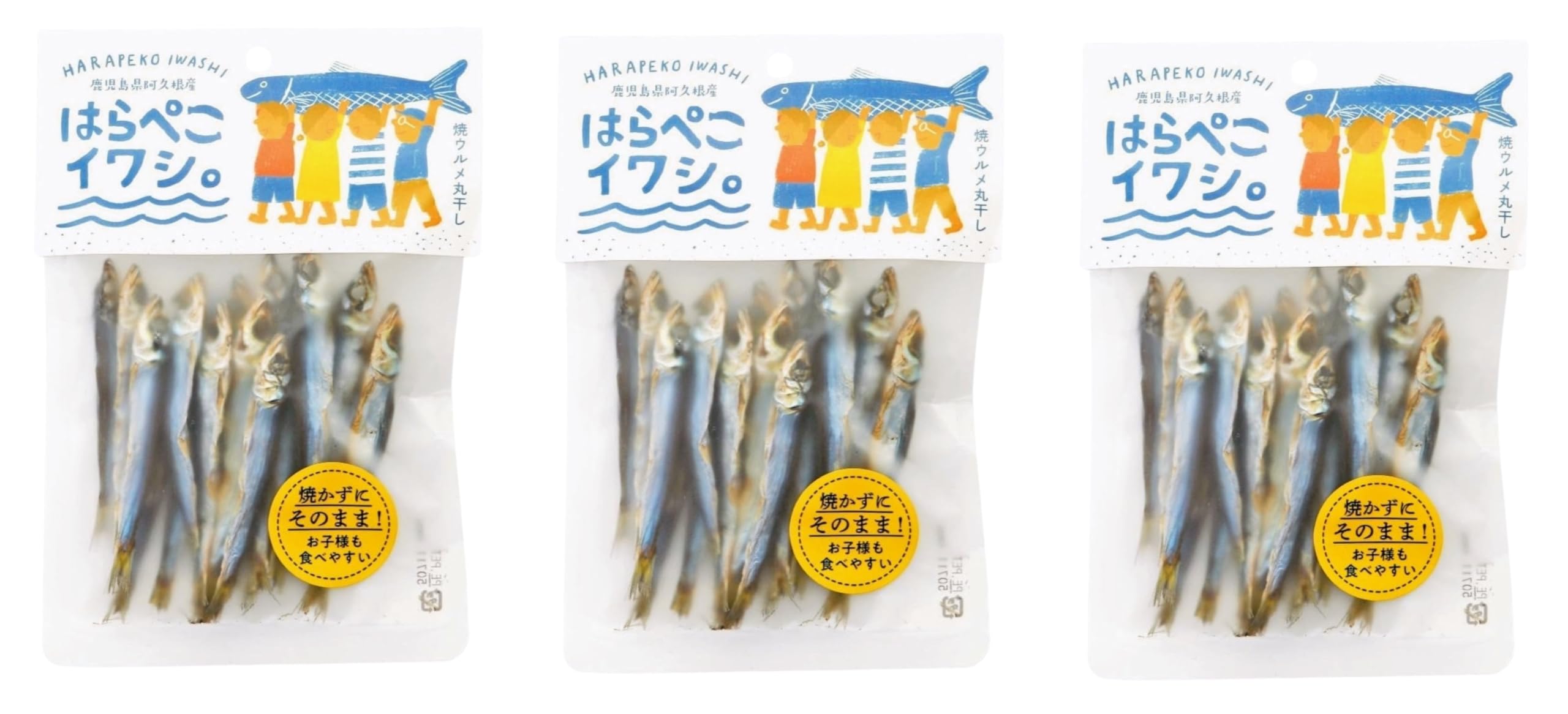 下園薩男商店 鹿児島県阿久根産 はらぺこイワシ 25g × 3