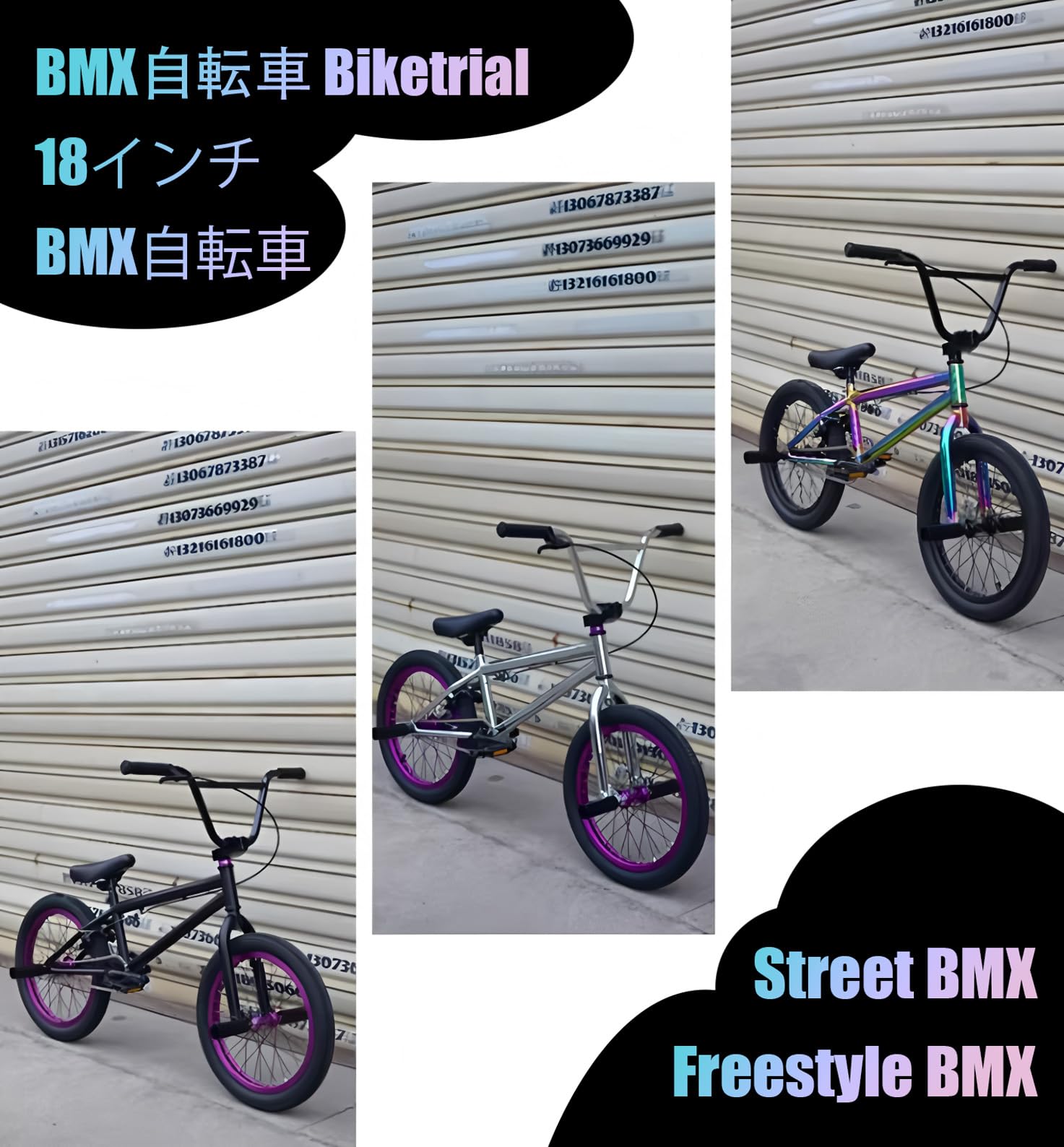 ⭐︎BMX 18インチホイール完成車取外し⭐︎ Amazon | ORDLBMX 18インチ BMX自転車 Biketrial、Street BMXバイク