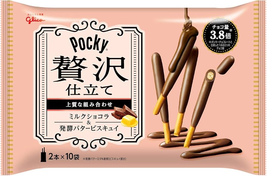 Amazon.com: Pocky Zeitaku Chocolate Biscuit Sticks, Premium Double