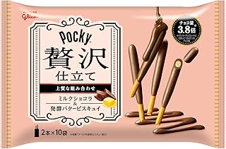 江崎グリコ ポッキー贅沢仕立て(ミルクショコラ) 20本 ×7個