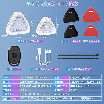 Amazon | MAZERO 爆光 ストロボライト 7色変化 USB-C充電式